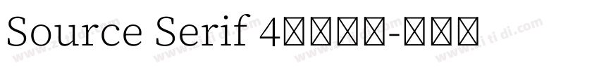 Source Serif 4思源衬线字体转换 Source Serif 4思源衬线字体转换